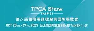 邀请函 | 2023 TPCA台湾电路板产业国际展览会暨IMPACT技术研讨会
